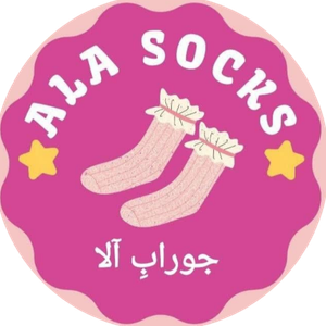 آلا ساکس