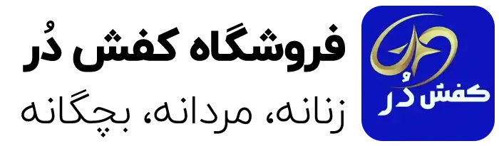 در شاپ 20