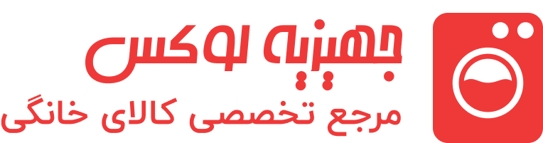 جهزیه لوکس