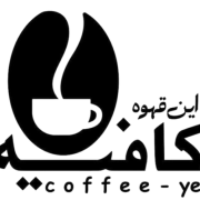 کافیه