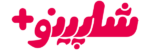 شاپینو پلاس