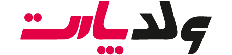 ولدپارت