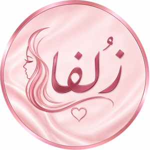 زلفاهیر