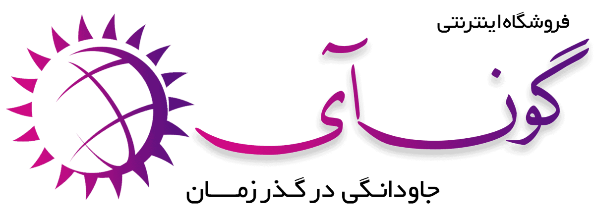 گون آی