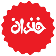 خندان مارکت