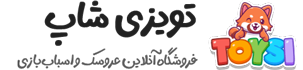 تویزی شاپ