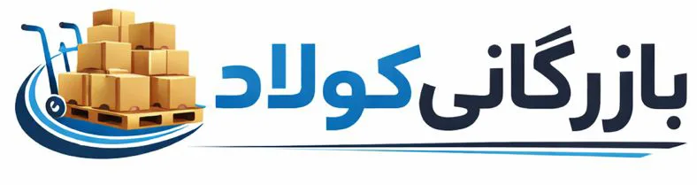 بازرگانی کولاد