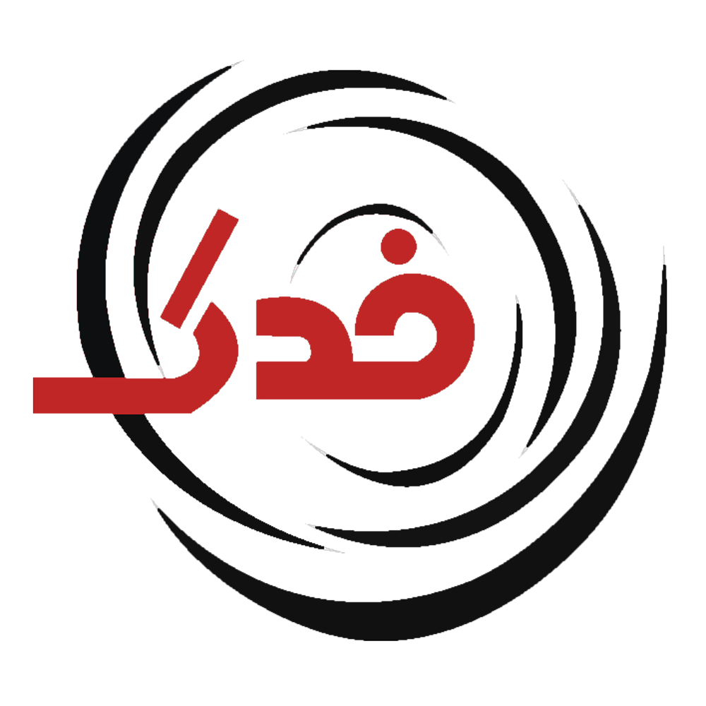 مجموعه فدک