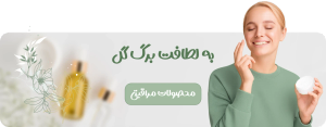 پخش آرایشی اوا