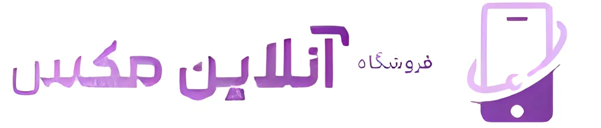 موبایل آنلاین مکس