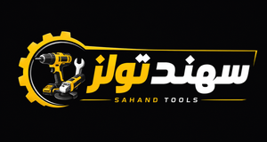 سهند تولز