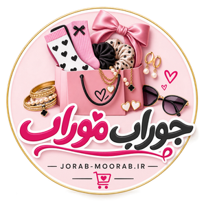 جوراب موراب شاپ