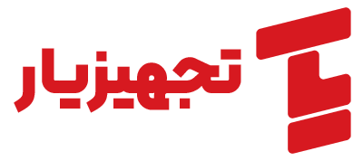 تجهیزیار