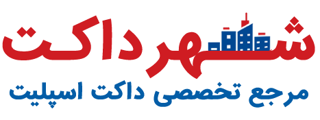 شهر داکت
