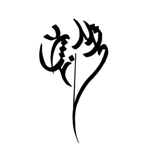 لیلی نژاد