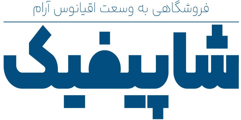 شاپیفیک