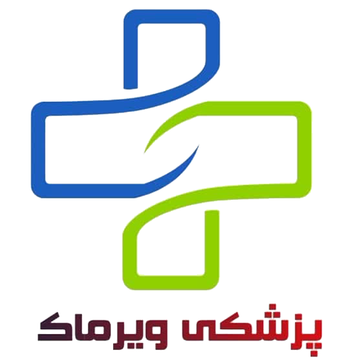 تجهیزات پزشکی ویرماک