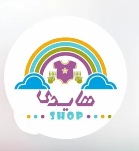 پوشاک بچگانه هایدی