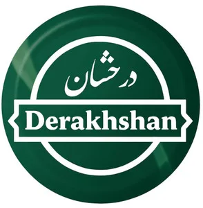 مسلم درخشان