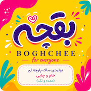تولیدی بقچه