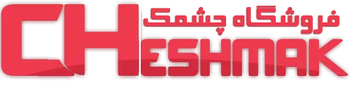 تاسیسات چشمک