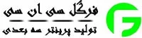 فرگل