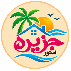 جزیره استور1