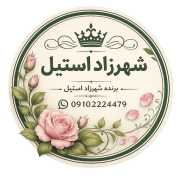شهرزاد استیل