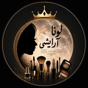 لونا آرایشی استور