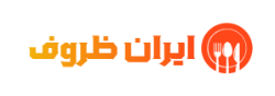 ایران ظروف سپاهان