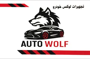 اتو ولف