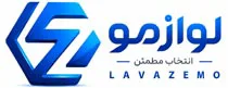 لوازمو