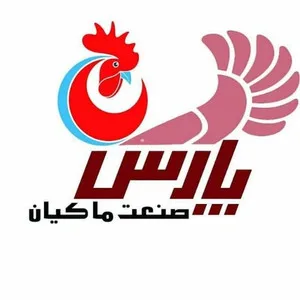پارس صنعت ماکیان