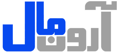 آرون مال