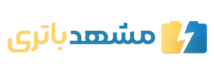 امداد باتری مشهد