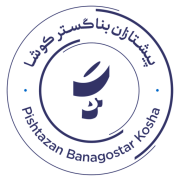 پیشتاز مصالح