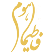 سرویس آشپزخانه فاطیماهوم