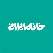 خانه ایرانی