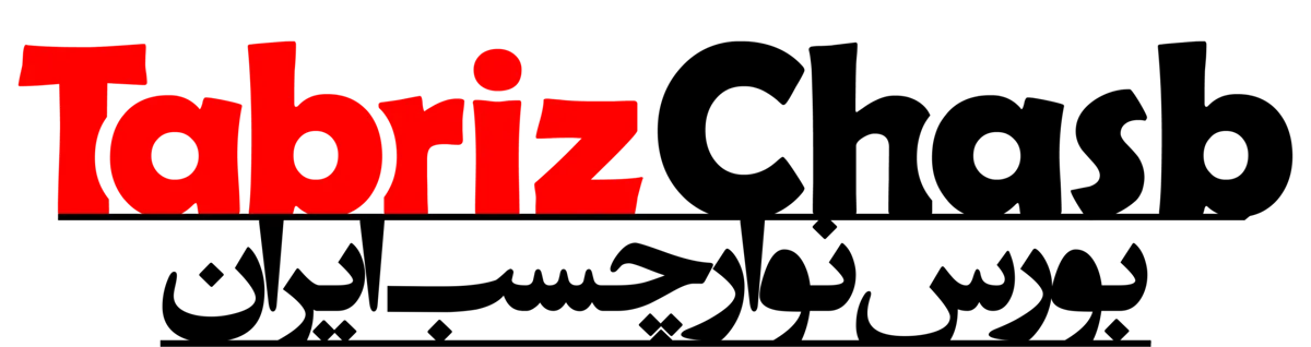 تبریز چسب