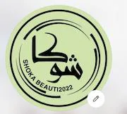 شوکا بیوتی