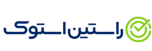 راستین استوک