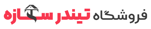 آهن آلات تیندرسازه