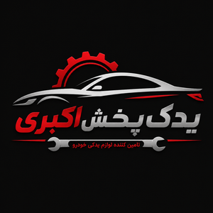 یدک اکبری شاپ