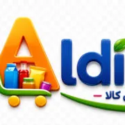 آلدی کالا