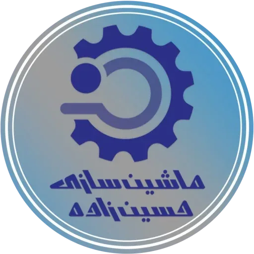 ماشین سازی حسین زاده
