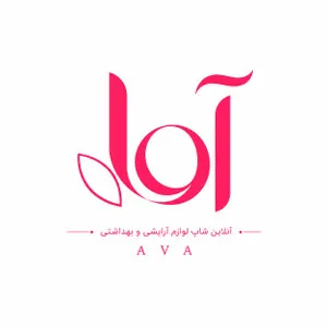 آرایشی آوا استور