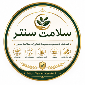 سلامتی سنتر