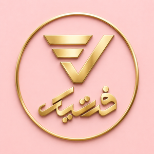 بوتیک فرتیک