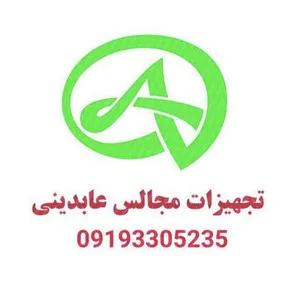 تجهیزات مجالس عابدینی