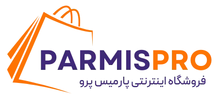 پارمیس پرو